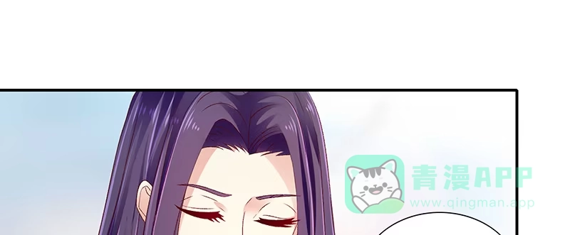 《蛇蝎不好惹：弃后也妖娆》第九十二话下 放过自己吧 第61页