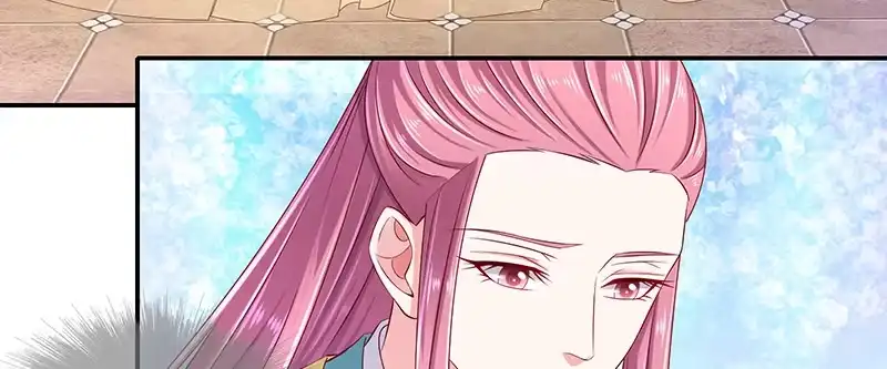 《蛇蝎不好惹：弃后也妖娆》第九十二话下 放过自己吧 第19页