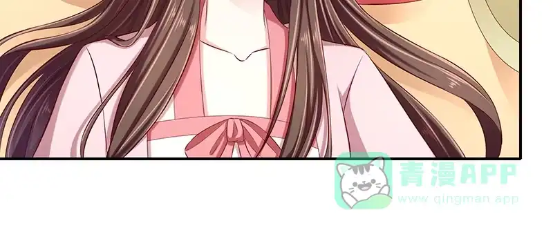 《蛇蝎不好惹：弃后也妖娆》第九十二话下 放过自己吧 第6页