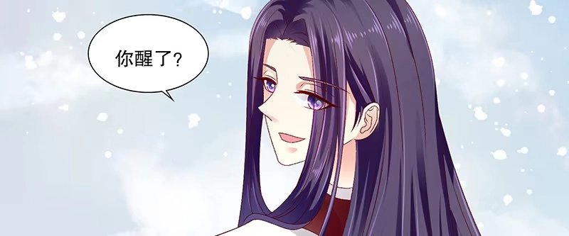《蛇蝎不好惹：弃后也妖娆》第九十二话下 放过自己吧 第55页