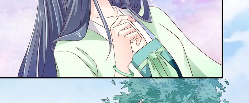《蛇蝎不好惹：弃后也妖娆》第九十二话下 放过自己吧 第67页