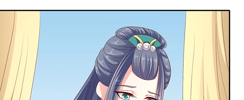 《蛇蝎不好惹：弃后也妖娆》第九十二话下 放过自己吧 第73页