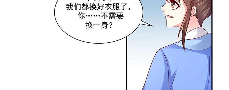 《蛇蝎不好惹：弃后也妖娆》第九十三话上 段浩宇 第62页