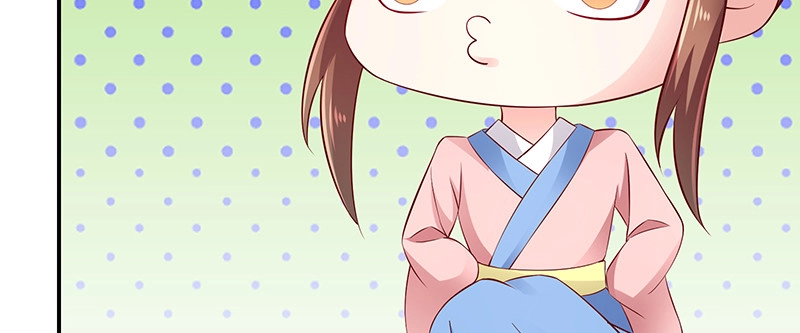 《蛇蝎不好惹：弃后也妖娆》第九十三话上 段浩宇 第35页