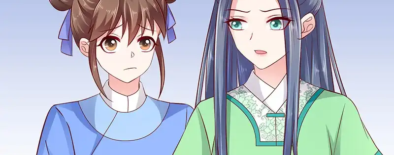 《蛇蝎不好惹：弃后也妖娆》第九十三话上 段浩宇 第72页