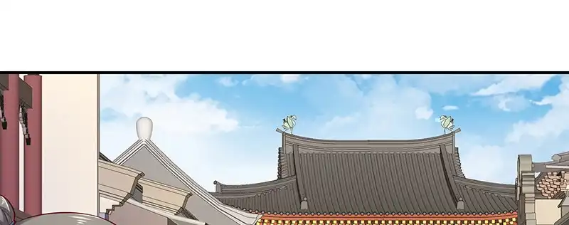 《蛇蝎不好惹：弃后也妖娆》第九十三话上 段浩宇 第59页