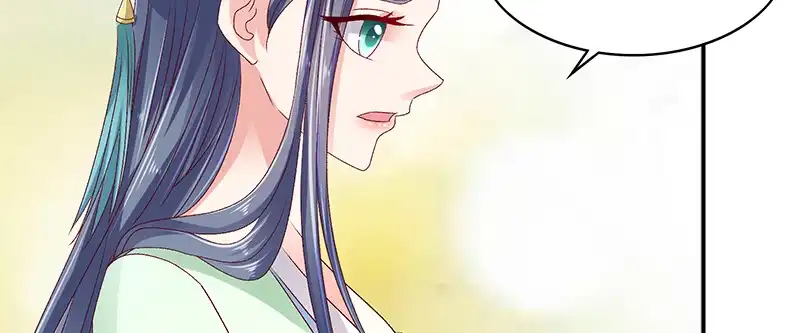 《蛇蝎不好惹：弃后也妖娆》第九十三话上 段浩宇 第7页