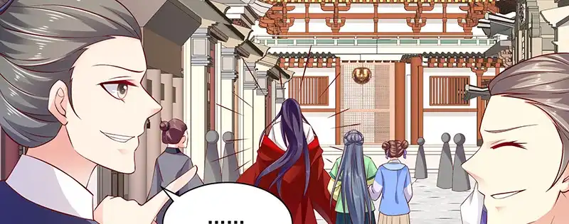 《蛇蝎不好惹：弃后也妖娆》第九十三话上 段浩宇 第60页