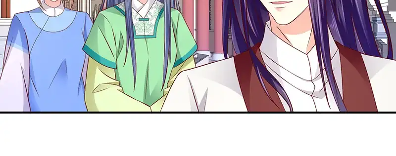 《蛇蝎不好惹：弃后也妖娆》第九十三话上 段浩宇 第67页