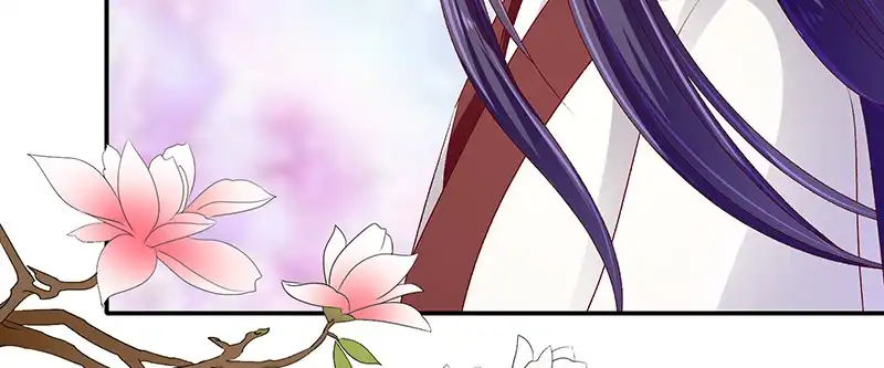 《蛇蝎不好惹：弃后也妖娆》第九十三话上 段浩宇 第13页