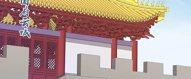 《蛇蝎不好惹：弃后也妖娆》第九十三话上 段浩宇 第52页