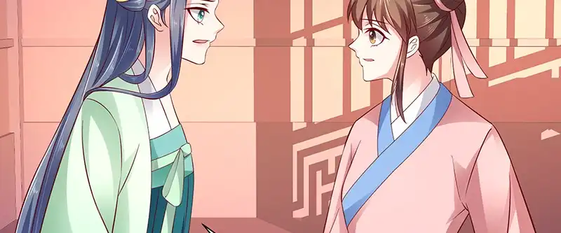 《蛇蝎不好惹：弃后也妖娆》第九十三话上 段浩宇 第38页