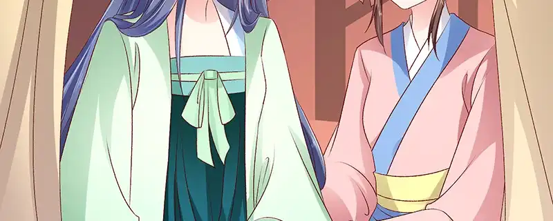 《蛇蝎不好惹：弃后也妖娆》第九十三话上 段浩宇 第28页
