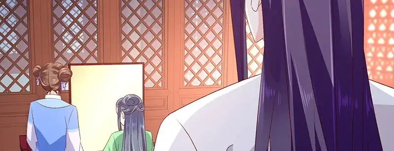 《蛇蝎不好惹：弃后也妖娆》第九十三话下 不能打草惊蛇 第62页