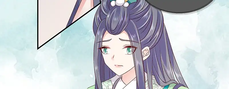 《蛇蝎不好惹：弃后也妖娆》第九十三话下 不能打草惊蛇 第74页