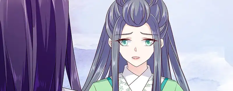 《蛇蝎不好惹：弃后也妖娆》第九十三话下 不能打草惊蛇 第77页