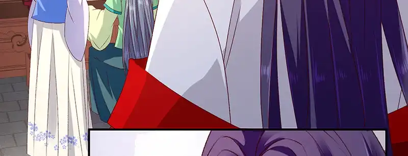 《蛇蝎不好惹：弃后也妖娆》第九十三话下 不能打草惊蛇 第63页