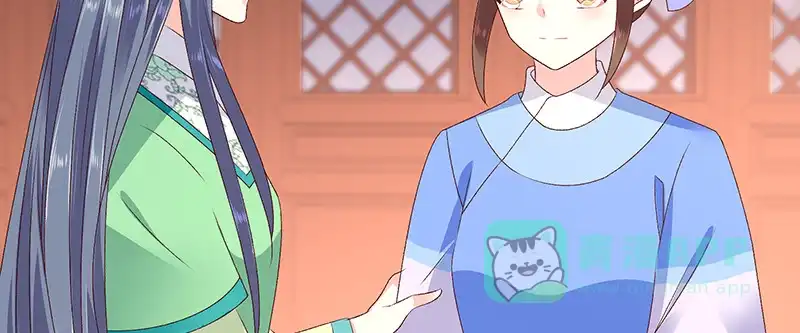 《蛇蝎不好惹：弃后也妖娆》第九十四话上 只想和母亲见一面 第76页