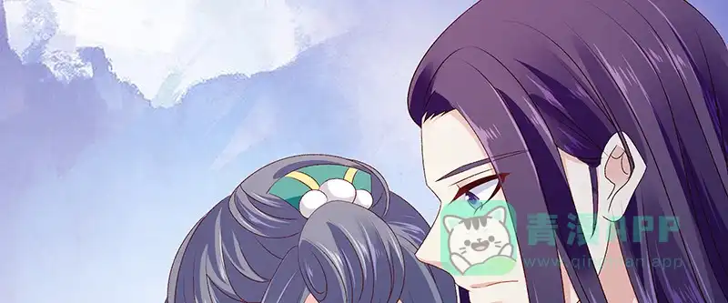 《蛇蝎不好惹：弃后也妖娆》第九十四话上 只想和母亲见一面 第21页