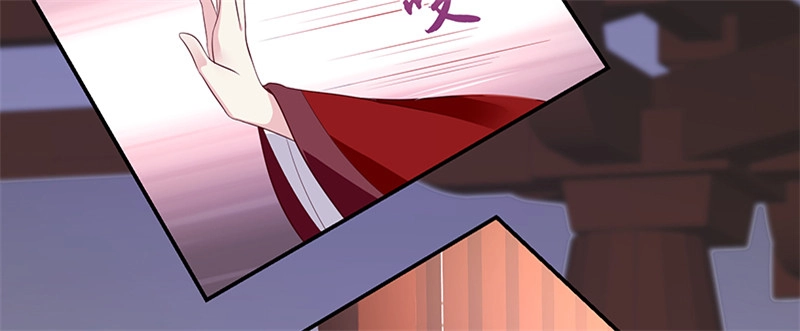 《蛇蝎不好惹：弃后也妖娆》第九十四话上 只想和母亲见一面 第44页