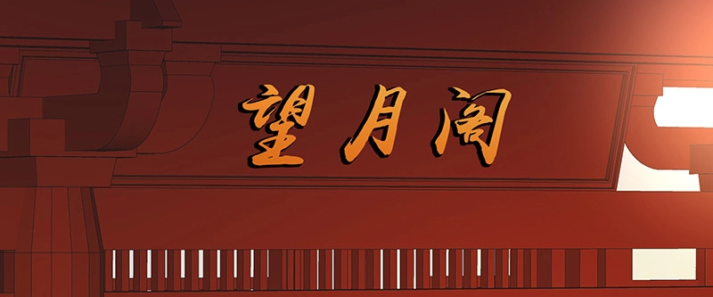 《蛇蝎不好惹：弃后也妖娆》第九十四话上 只想和母亲见一面 第29页