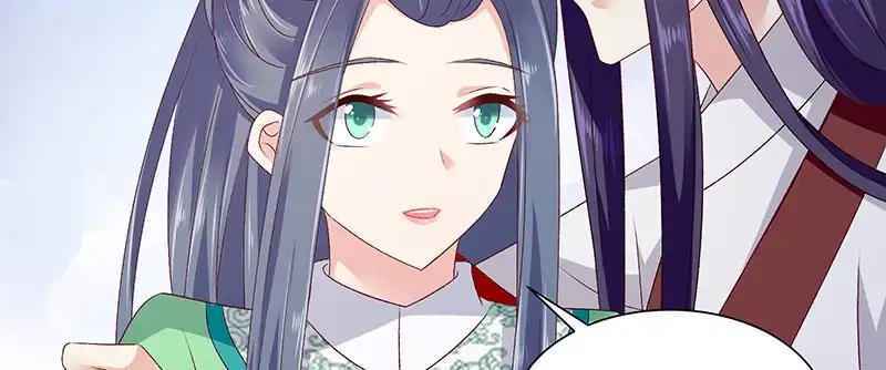《蛇蝎不好惹：弃后也妖娆》第九十四话上 只想和母亲见一面 第22页