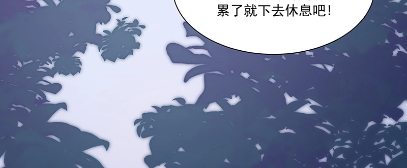 《蛇蝎不好惹：弃后也妖娆》第九十四话上 只想和母亲见一面 第49页