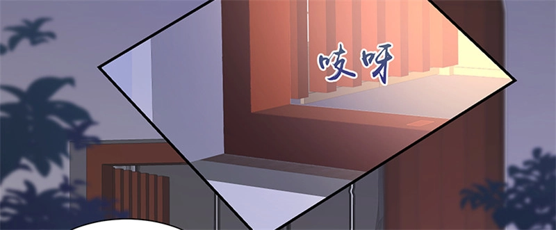 《蛇蝎不好惹：弃后也妖娆》第九十四话上 只想和母亲见一面 第45页