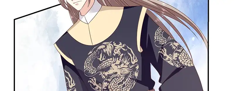 《蛇蝎不好惹：弃后也妖娆》第九十四话下 欲加之罪何患无辞 第18页