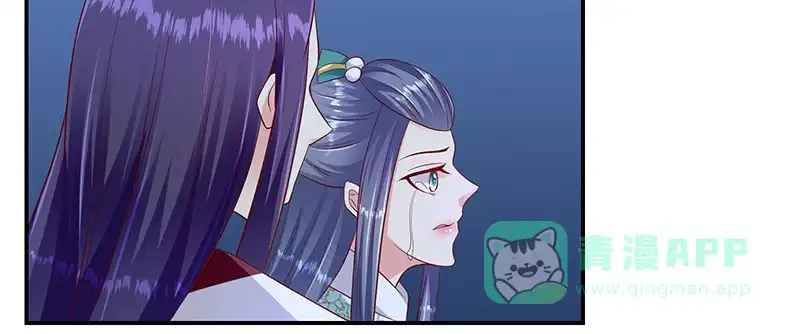 《蛇蝎不好惹：弃后也妖娆》第九十五话上 大好姻缘？ 第11页