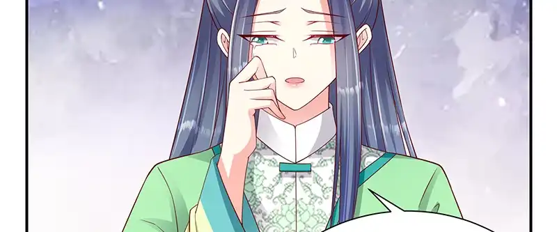 《蛇蝎不好惹：弃后也妖娆》第九十五话上 大好姻缘？ 第39页