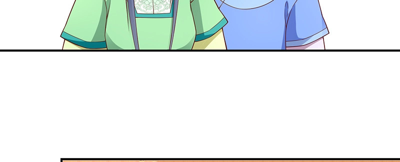《蛇蝎不好惹：弃后也妖娆》第九十五话上 大好姻缘？ 第67页