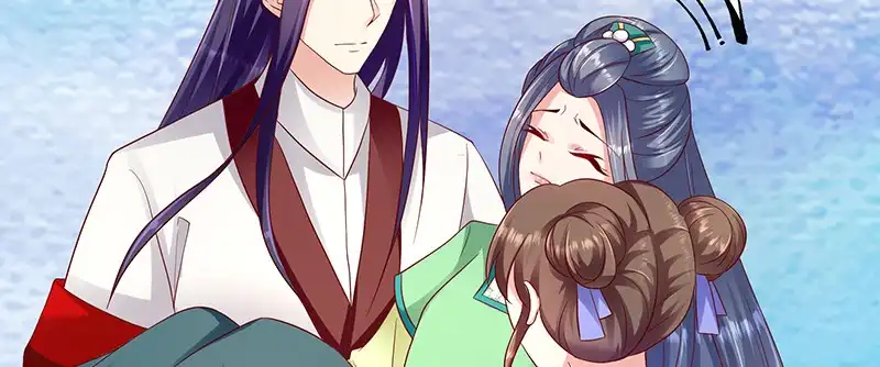 《蛇蝎不好惹：弃后也妖娆》第九十五话上 大好姻缘？ 第20页