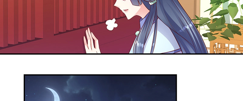 《蛇蝎不好惹：弃后也妖娆》第九十五话上 大好姻缘？ 第13页