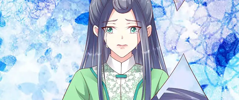 《蛇蝎不好惹：弃后也妖娆》第九十五话上 大好姻缘？ 第32页