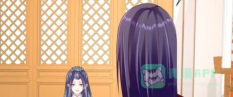 《蛇蝎不好惹：弃后也妖娆》第九十五话上 大好姻缘？ 第36页