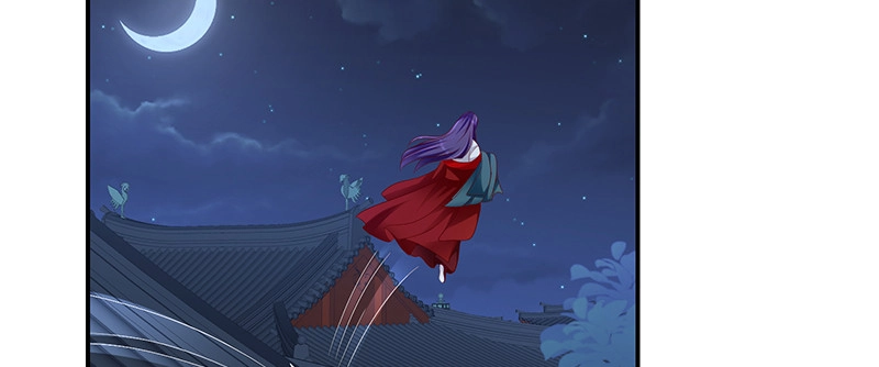 《蛇蝎不好惹：弃后也妖娆》第九十五话上 大好姻缘？ 第14页