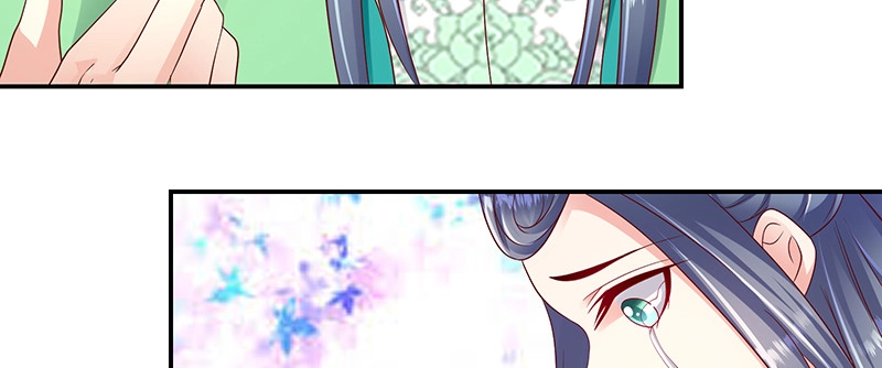 《蛇蝎不好惹：弃后也妖娆》第九十五话上 大好姻缘？ 第23页