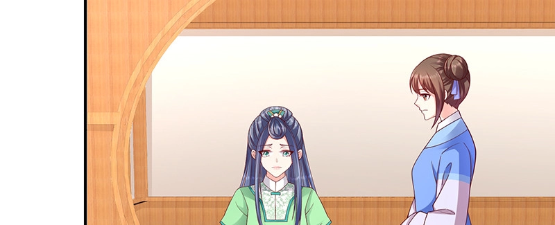 《蛇蝎不好惹：弃后也妖娆》第九十五话上 大好姻缘？ 第68页