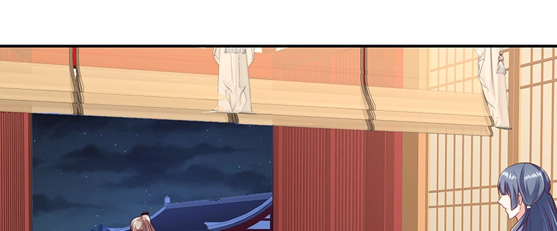 《蛇蝎不好惹：弃后也妖娆》第九十五话上 大好姻缘？ 第7页