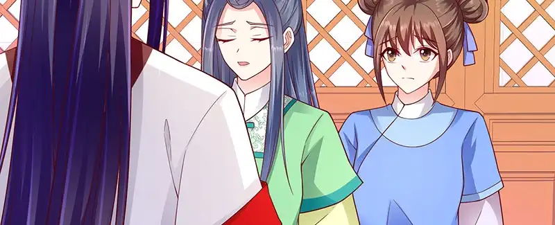 《蛇蝎不好惹：弃后也妖娆》第九十五话上 大好姻缘？ 第64页