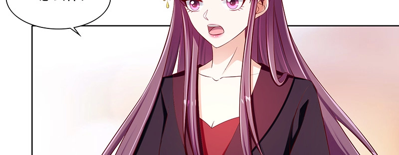 《蛇蝎不好惹：弃后也妖娆》第九十五话下 究竟是何意 第5页