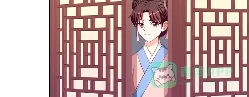 《蛇蝎不好惹：弃后也妖娆》第九十五话下 究竟是何意 第51页