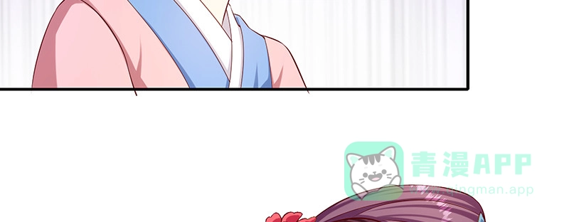 《蛇蝎不好惹：弃后也妖娆》第九十五话下 究竟是何意 第26页