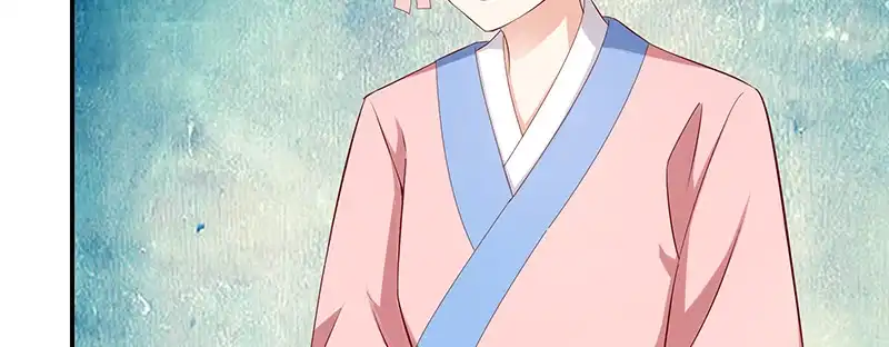 《蛇蝎不好惹：弃后也妖娆》第九十五话下 究竟是何意 第43页