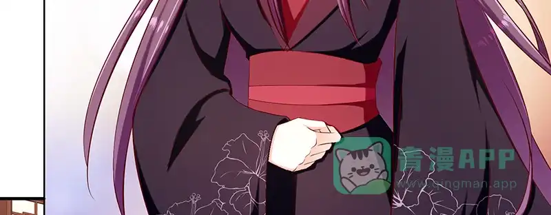 《蛇蝎不好惹：弃后也妖娆》第九十五话下 究竟是何意 第6页