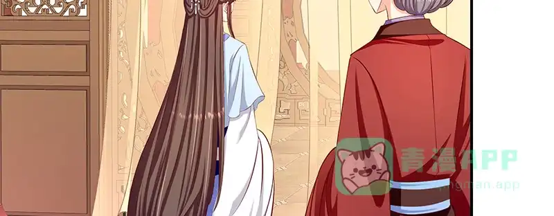 《蛇蝎不好惹：弃后也妖娆》第九十五话下 究竟是何意 第76页