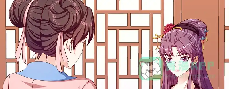 《蛇蝎不好惹：弃后也妖娆》第九十五话下 究竟是何意 第21页