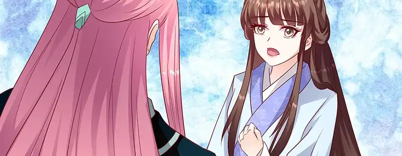 《蛇蝎不好惹：弃后也妖娆》第九十六话上 什么药？！ 第77页