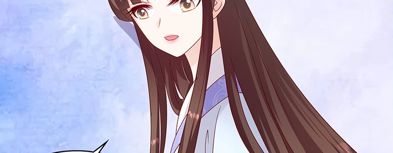 《蛇蝎不好惹：弃后也妖娆》第九十六话上 什么药？！ 第15页